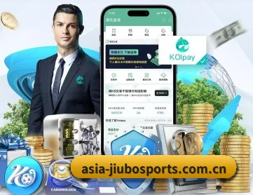 九博体育 APP 深度功能